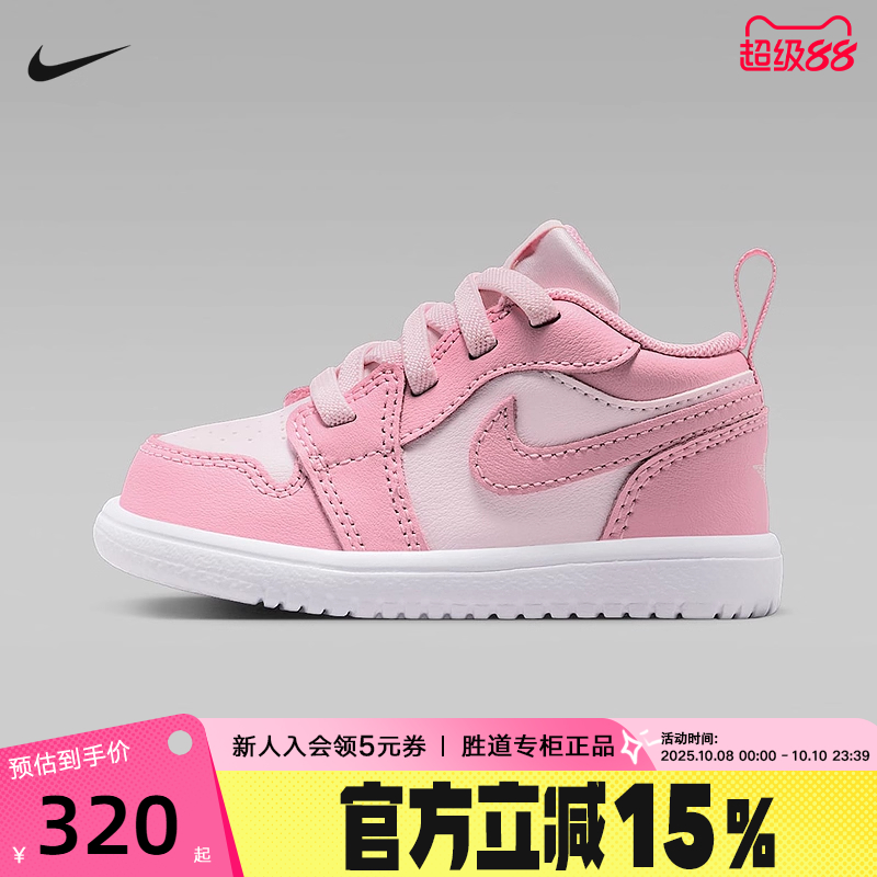 JORDAN耐克婴童鞋粉色AJ1运动鞋魔术贴低帮男女宝宝鞋DR9747-614