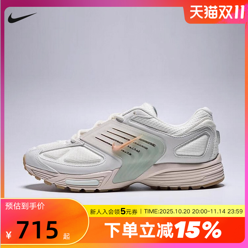 NIKE耐克男鞋AIR PEGASUS WAVE运动鞋复古老爹鞋跑步鞋IB2916-100