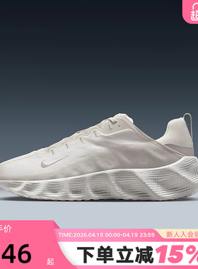 NIKE耐克男鞋秋新款运动鞋AVA ROVER透气厚底鞋跑步鞋DX4215-007