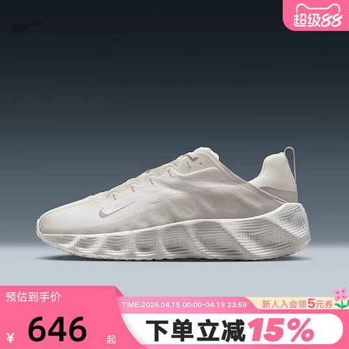 NIKE耐克男鞋秋新款运动鞋AVA ROVER透气厚底鞋跑步鞋DX4215-007