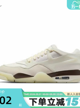 NIKE耐克男鞋AIR JORDAN AJ4 RM运动鞋复古板鞋篮球鞋IB8857-141