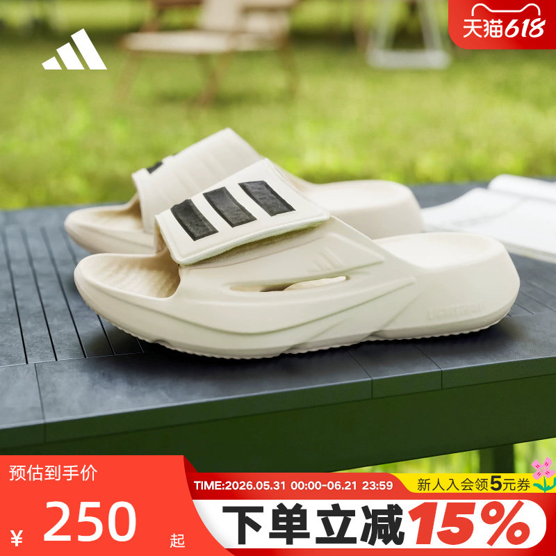 【大码】adidas阿迪达斯夏日LIGHTBLAZE SLIDE凉鞋男女拖鞋JS3586