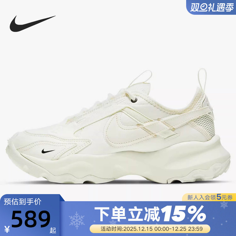 Nike女鞋2022春季耐磨厚底