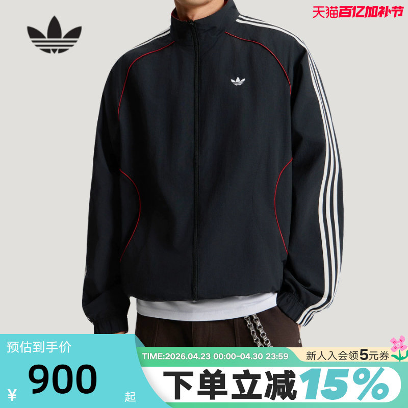 adidas阿迪达斯三叶草情人节款双面穿外套2026春男梭织夹克KT6368