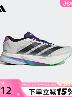 adidas阿迪达斯纽约配色ADIZERO BOSTON 13玻纤柱跑步鞋 JS4946