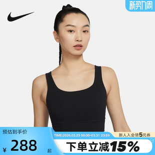 Nike耐克运动内衣女子速干透气训练中强度支撑衬垫胸衣DO6620 010