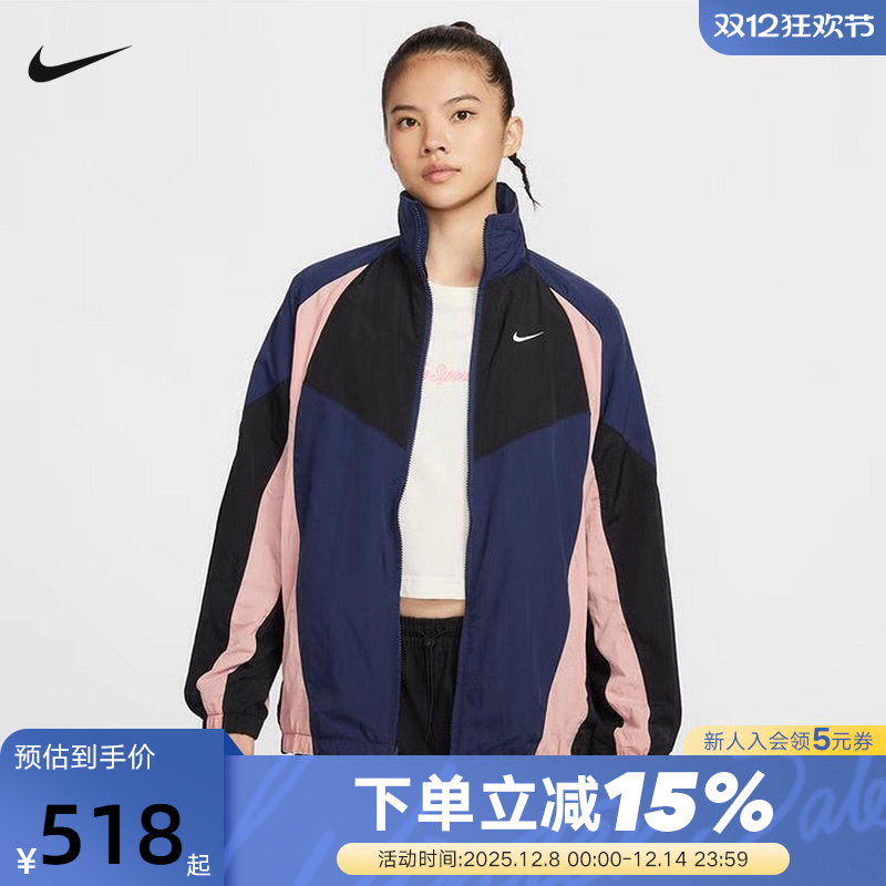NIKE耐克女子梭织夹克25秋新款拼接色刺绣立领运动外套HV4030-410