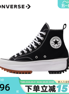 Converse匡威女鞋Run Star Hike运动鞋厚底帆布鞋166800C