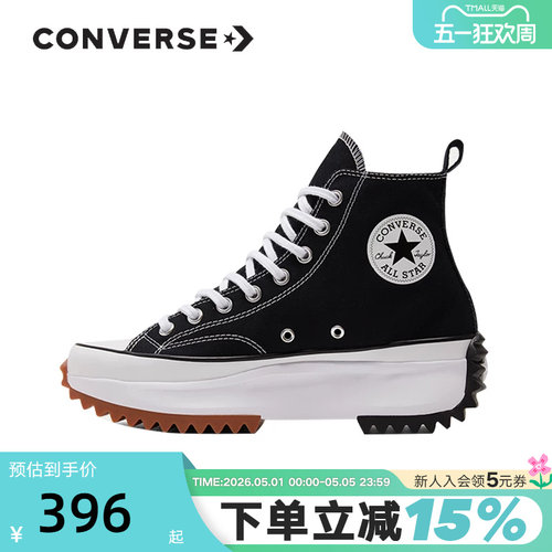 Converse匡威女鞋Run Star Hike运动鞋厚底帆布鞋166800C