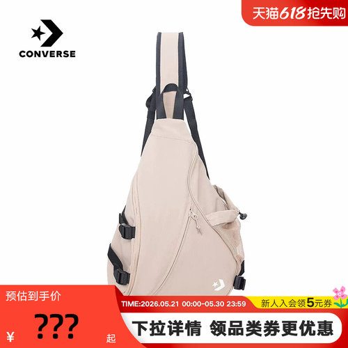 Converse匡威QUIVER春季新品潮流箭筒包男女电脑背包 UA5859-X9V
