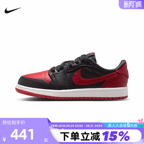 耐克小童鞋Air Jordan 1 AJ1禁穿黑红白低帮板鞋篮球鞋IW6278-001