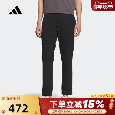 adidas阿迪达斯武宗系列凉感拒水休闲裤秋男梭织长裤 KC5823