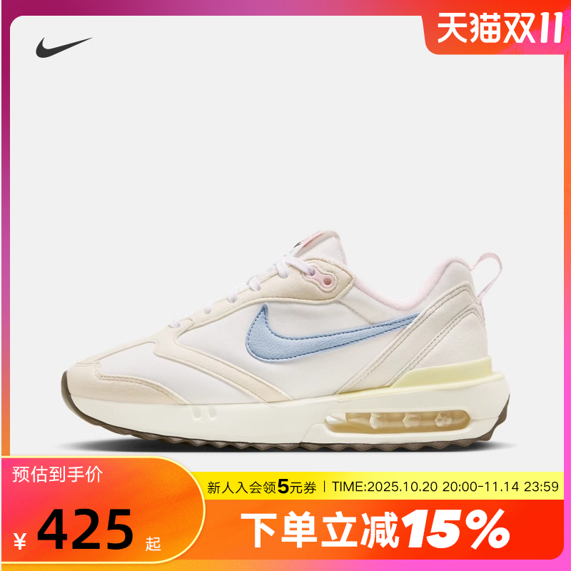 Nike耐克女子复古老爹鞋跑鞋