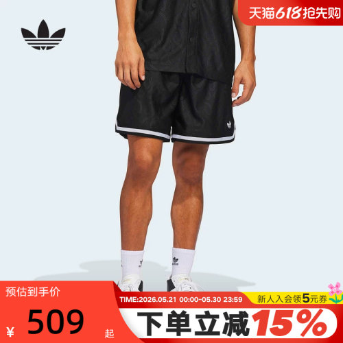 adidas阿迪达斯三叶草运动裤2026夏中性针织休闲跑步短裤 KA9361
