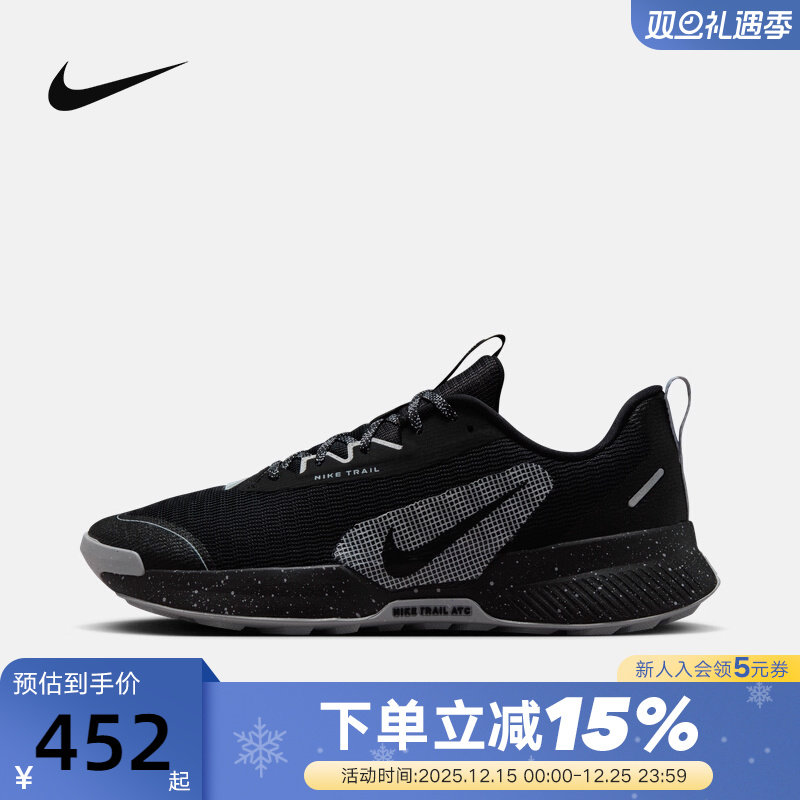耐克男鞋户外登山徒步越野跑步鞋