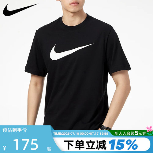 nike耐克短袖跑步运动t恤