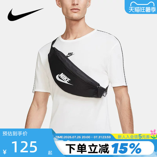 NIKE耐克男女腰包新款休闲运动胸包黑色单肩斜挎包背包DB0490-010