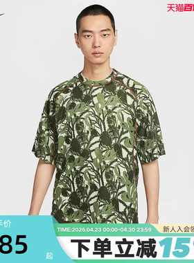 Nike耐克ACG DRI-FIT ADV男子速干透气短袖上衣印花T恤HV0588-229