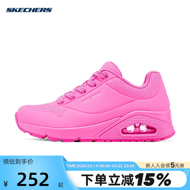 Skechers斯凯奇女蝴蝶鞋UNO运动鞋女鞋缓震跑鞋 7369