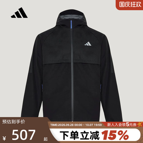 adidas阿迪达斯夹克防风衣男秋都市骑行户外运动连帽外套 KY4915
