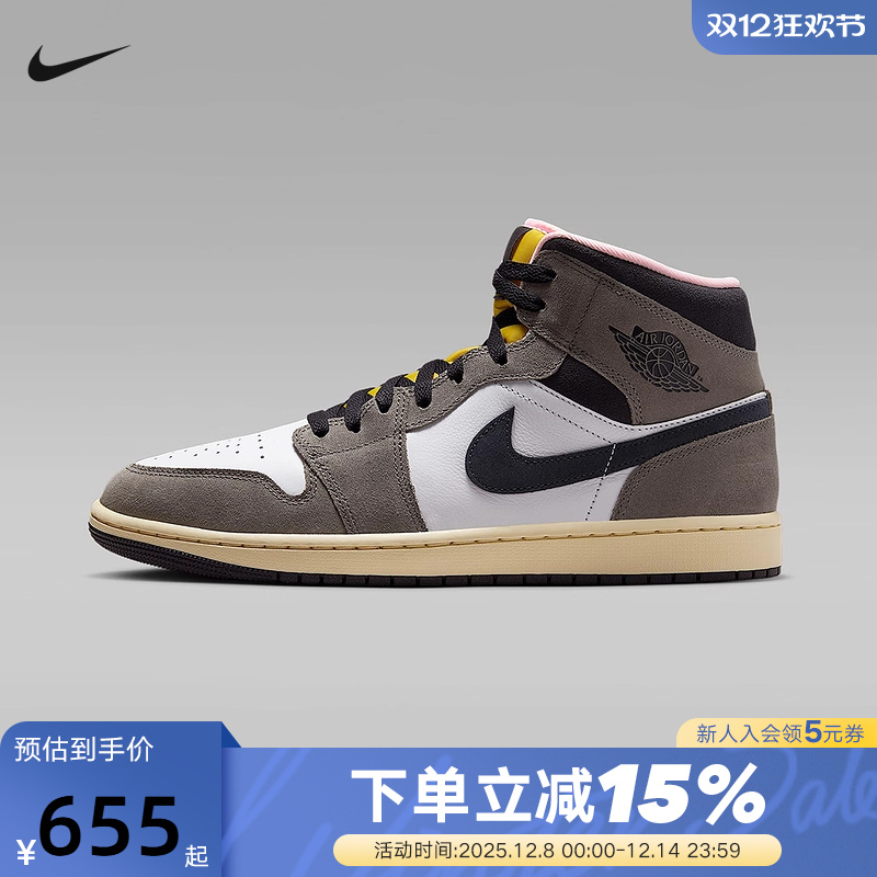 JORDAN耐克男鞋白棕灰AJ1板鞋秋新款中帮运动鞋篮球鞋HQ2011-100