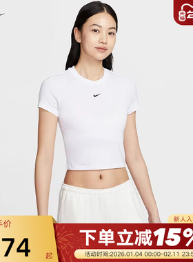 NIKE耐克短袖女夏季新款刺绣短款修身圆领运动训练T恤HF9539-101