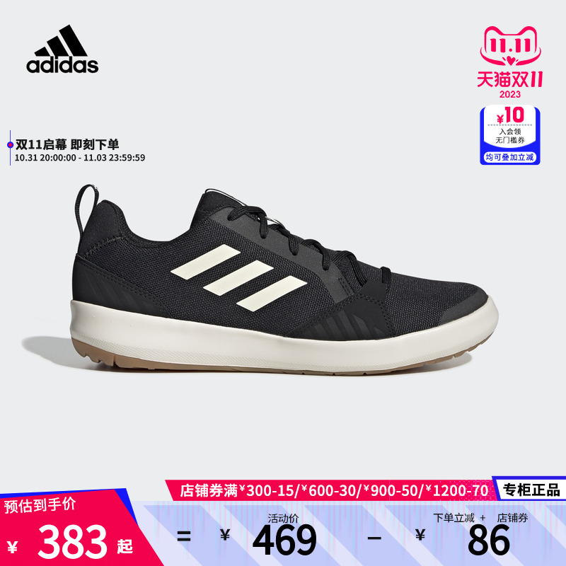 Adidas阿迪达斯男鞋夏季款户外运动鞋轻便透气一脚蹬休闲鞋G26530