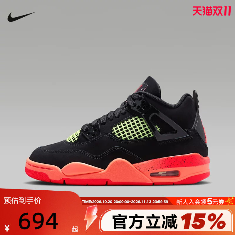 耐克Air Jordan 4女鞋AJ4黑红复古休闲鞋乔4大童篮球鞋II1271-001