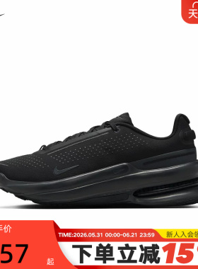 NIKE耐克男鞋AIR ZOOM UPTURN SC黑武士缓震运动跑步鞋IB2746-002