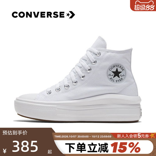 匡威春季taylor568498c休闲鞋