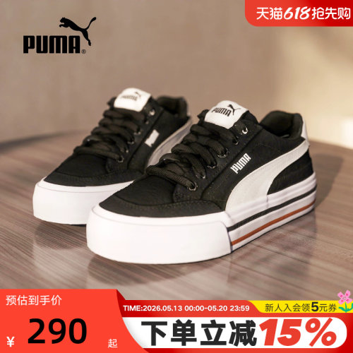 低帮鞋彪马2024年新款夏季
