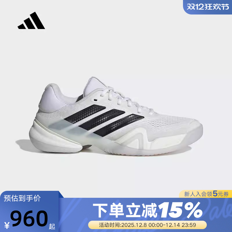 adidas阿迪达斯运动鞋2026春男BARRICADE 14 M橡胶网球鞋 KI3438
