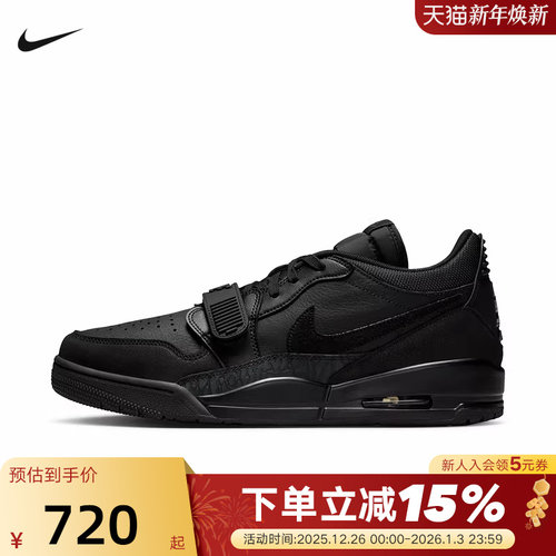 JORDAN耐克男鞋2026春新款AJ312黑色运动鞋休闲篮球鞋IQ9784-001