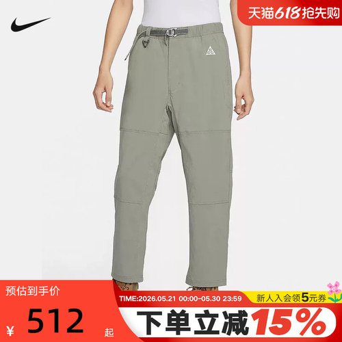 耐克ACG男子梭织徒步长裤