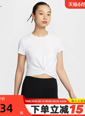 Nike耐克短袖女夏季新款扭结设计跑步透气圆领运动T恤HJ1055-100