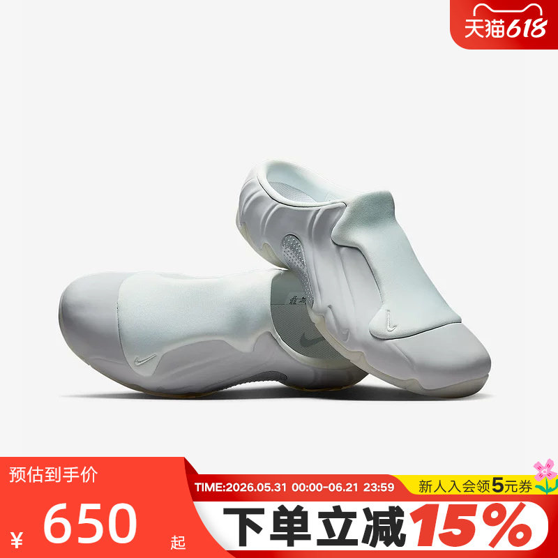 Nike耐克男拖鞋夏季Clogposite奶油风包头一字拖凉拖鞋HJ4478-100
