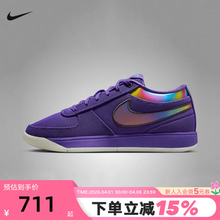 EP德文布克1葡萄紫灰篮球鞋 Nike耐克男鞋 Book1 Aurora 500 IM7610