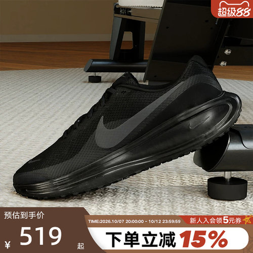 【大码】adidas阿迪达斯PUREBOOST 5男女鞋黑武士跑步鞋 JS5061