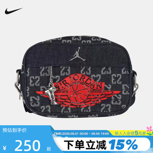 nike耐克男女包2026夏季新款JORDAN运动休闲斜挎包 IW1551-455