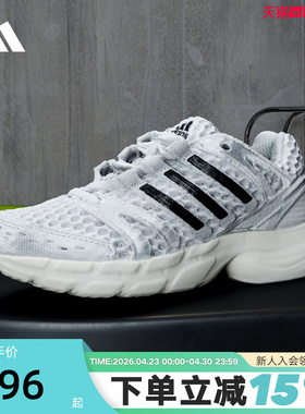 adidas阿迪达斯ADISTAR CONTROL5老爹鞋2026春男小童经典鞋KK4248