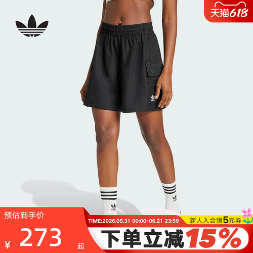 adidas阿迪达斯三叶草工装口袋五分裤中裤2026夏女梭织短裤JD1514