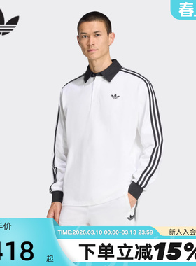 adidas阿迪达斯三叶草橄榄球风T恤26春男三条纹长袖POLO衫 KE3575
