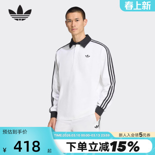 adidas阿迪达斯三叶草橄榄球风T恤26春男三条纹长袖POLO衫 KE3575