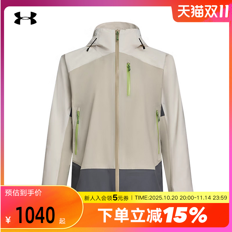 运动外套
