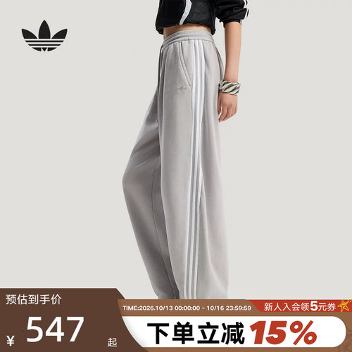 adidas阿迪达斯三叶草弯刀裤女休闲居家三条纹毛圈布长裤 IA7519