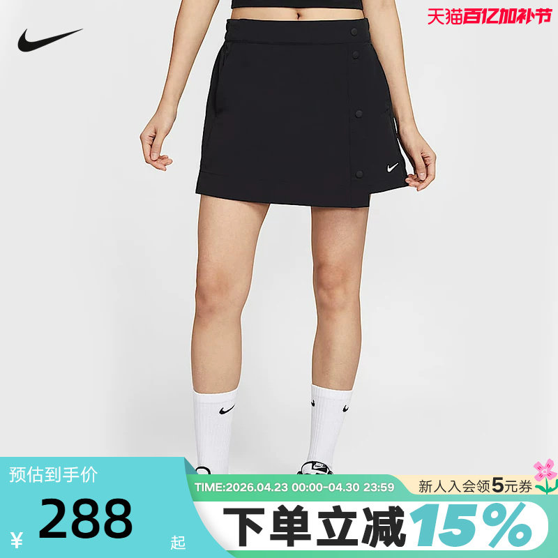 NIKE耐克梭织短裤女夏季新款运动休闲刺绣小标排扣裙裤HM6980-010