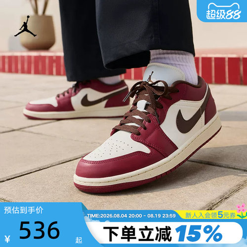 NIKE耐克男鞋AIR JORDAN 1白红AJ1低帮复古板鞋篮球鞋IX5004-121