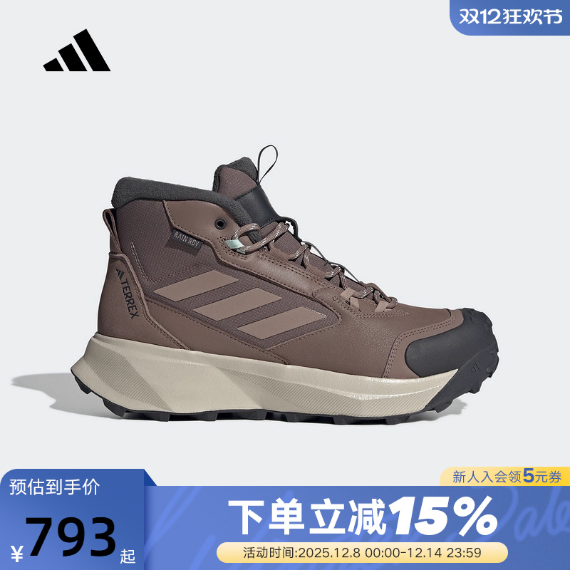 adidas阿迪达斯保暖徒步雪地靴冬中性TERREX中高帮户外鞋 JR5298
