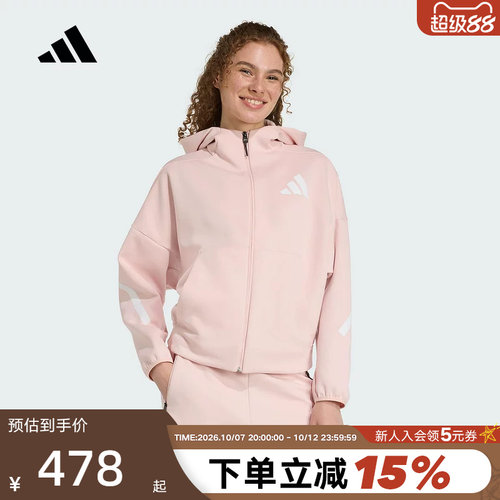 adidas阿迪达斯「真治愈」舒适外套秋女连帽针织夹克 KC7905