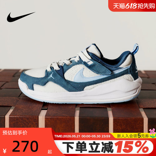 NIKE耐克幼童缓震舒释鞋夏季男女童运动鞋JORDAN CMFT ERA HQ0507